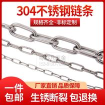 Fine Iron Chain Ultrafine Q Fine Iron Chain Subdecoration Pendant Lamp Fine Iron Chain Hook Galvanized Small Iron Chain 2-5mm Sunning Chain