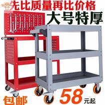 Cart workshop Workbench auto repair tools z car small parts mechanical assembly storage box tire replacement belt