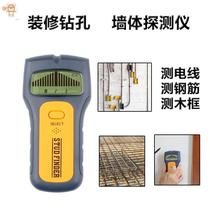 Dark wire detection In-wall wire detector Gold detector Household wire detector Wire finder Power detector Small