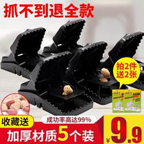 5 mouse clip mousetrap home catch mouse artifact ground clip room automatic mouse clip