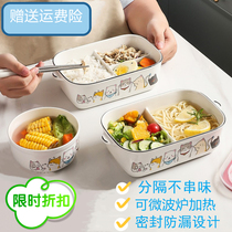 Rice bowl canteen special lunch box office workers large-capacity student plate divided adult food isolation with cover