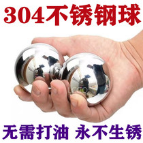 Fitness ball hand turned ball health care ball for elderly handlebar play ball massage Rehabilitation ball solid 304 stainless steel ball