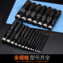 Punch punching belt punching round punching hollow punching rubber carton strap hole puncher belt
