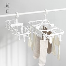 Household multifunctional folding drying clothes rack drying socks underwear multi-clip drying clothes rack dormitory windproof drying rack