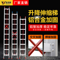 Step Steady Aluminum Alloy Ladder Home Folding Telescopic Stairs Engineering Ladder Straight Ladder Lift Ladder Climbing Ladder Aluminum Ladder