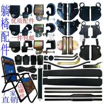 Brake Office Casual Leaning Chair Large Full Connection Piece Beach Lock Armchair Armchair Metal Folding Chair Metal Accessories