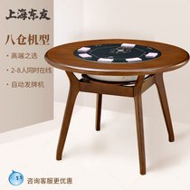   Dongyou landlord fighting automatic poker licensing machine Whipped egg double buckle folding shuffling machine table licensing artifact package