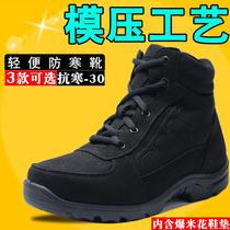New light cold boots mens winter fur integrated cotton shoes labor protection boots snow boots women plus velvet cold shoes