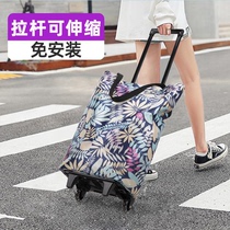 Fresh-keeping telescopic portable folding shopping cart Small pull cart Household trailer Lightweight trolley luggage cart