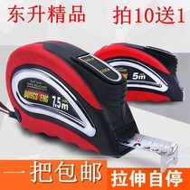Electric telescopic steel tape measure telescopic land shell width box ruler Pull ruler exquisite and convenient building widening automatic