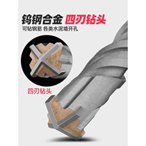 Quartet round head square head marble stone brick cross head two Bing impact drill hole hammer head square wrench