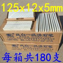 White widened marking freight color stone pen White free shipping padded large set can be invoiced