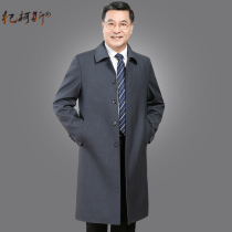 Autumn middle-aged and elderly mens knee long trench coat mens casual spring and autumn fathers clothing plus velvet thick coat