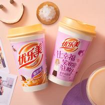 Classic coconut milk tea 80g cup multi-flavor strawberry taro meal replacement afternoon tea brewing drink