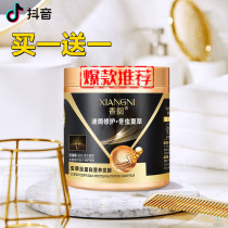 Cordyceps silk protein nutrition hair mask Oil conditioner daily care repair dry to improve frizz