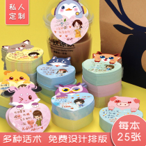  High praise price sticker Takeaway custom creative love comment small card Catering milk tea QR code Thank you note five-star warm and cute handwritten tips warm heart funny cartoon post-it note sticker