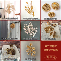 Golden simulation of ginkgo fan leaf eucalyptus flower arrangement decoration Lotus phalaenopsis Golden Holly Iron Silk orchid can be bent