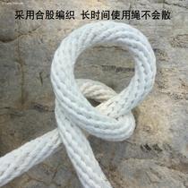 Install air-conditioning safety rope high-altitude external machine binding rope nylon adhesive hook rope rope wear-resistant 16mm special outdoor sling rope