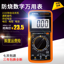 Germany imported electrician DT9205A high precision electronic multimeter Digital universal meter universal Japanese industrial grade