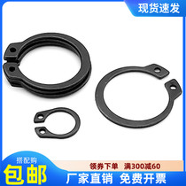 Shaft retaining ring C-type retainer Elastic retainer Outer retainer shaft card black M3 4 5-18 19 22 -120mm
