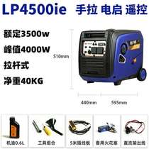 Generator mute mini 2 4kw gasoline frequency hand-held portable small electric starter home 2 kW