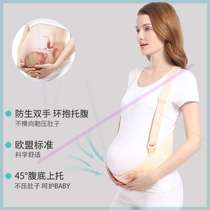 Pregnancy and fetal monitoring Maternal fetal special fetal heart monitoring strap monitoring Birth detection support Abdominal bandage 2 pieces