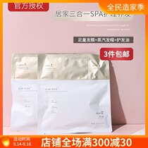 Face and sister KT deep moisturizing steam hair film kimtrue and initial hair care essential oil hair cap dry moisturizing smooth and smooth