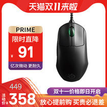 SteelSeries Prime69g lightweight gaming mouse TMPro18000DPI sensor