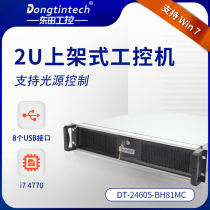 Dongtian (Core 4th generation) H81 industrial computer multi-network port dual display industrial computer wide temperature running workstation host