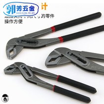 Water pump pliers 12-inch multifunctional adjustable water pipe pliers multi-purpose wrench movable pliers plumbing maintenance tool