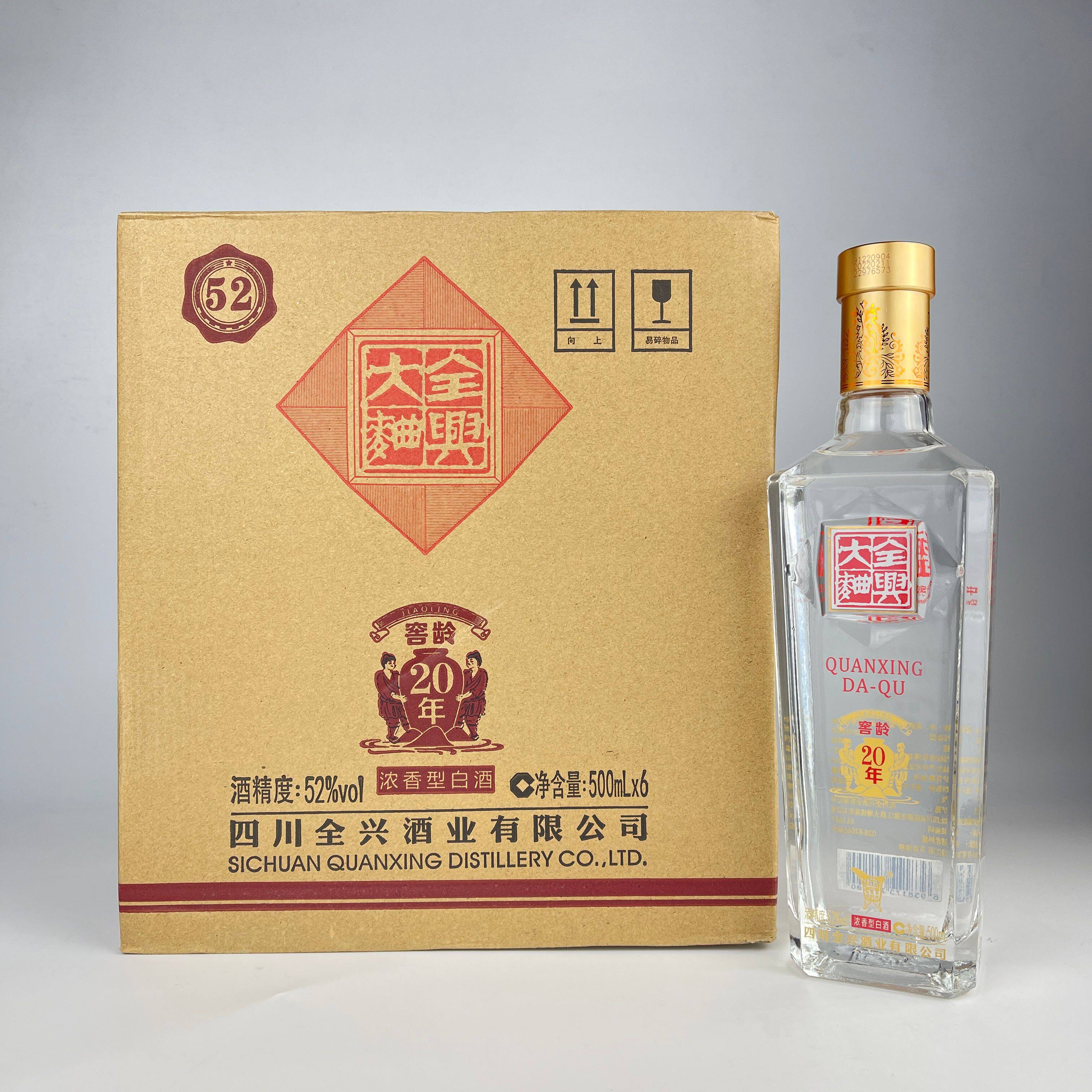 四川全兴酒52度-四川全兴酒52度促销价格、四川全兴酒52度品牌- 淘宝