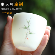 White porcelain tea cup goat Jade Master Cup single cup female kung fu tea bowl large ceramic home personal custom tea cup