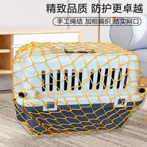 Pet Air Case Net Bag Shipping Net Bag Transport Net Bag Pet Protection Net Bold Pet Net Bag Strong No Box