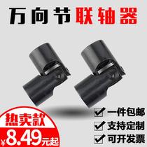 Gimbal couplings Precision cross wsd small single double section universal shaft bearing steel connector wsp telescopic coupling