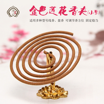 Alloy lotus incense holder incense burner incense holder incense sever agarwood sandalwood clove incense wire incense special offer