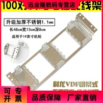 100 pairs of rack corolong racks VDF coron module steel backframe Cologne rack 19 inch enclosure with wire frame