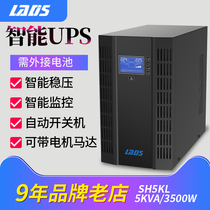 Redith UPS uninterruptible power supply SH5KL sine wave 3500W can be externally connected 48V battery long delay 5000VA