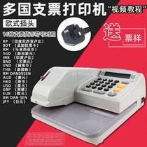 English Cheque Printer Hong Kong Malaysia Singapore Automatic Cheque Machine British Plug DY320 amount