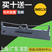 Yingmei fp-530klll ribbon 530kIII Ribbon holder fp312k612k538k needle printer