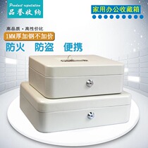 Fireproof storage box with lock small storage box household ID safe mini cash box portable safe deposit box