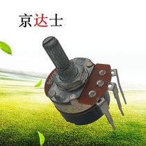 WH138 Rotary with switch Single carbon film single turn adjustable potentiometer DC resistance B500K
