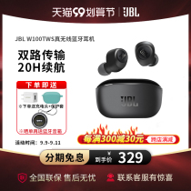 JBL W100TWS true wireless Bluetooth headset mobile phone music Universal with wheat game call noise reduction can single ear running sports in ear earplugs long battery life standby 2021 New