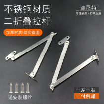 Cabinet support pole tatami air support folding Rod support two-section cabinet overturned door cabinet door cabinet two fold tie rod