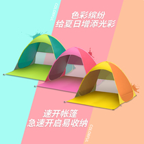 Simple tent outdoor beach-free convenient camping park fast-opening sunshade children automatic picnic double