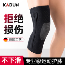 Sports knee pads professional meniscus injury men and women fitness running basketball knee joint protective cover warm leg protection