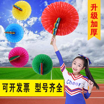 Hand-turned flower color-changing fan group phalanx performance props childrens kindergarten games opening ceremony hand-held props