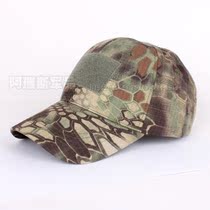  Tactical camouflage hat male summer visor python pattern cap Military fan military training cap Real CS equipment for training cap