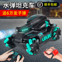 Remote control tank can fire water bombs Rechargeable four-wheel drive mech off-road car Childrens gesture sensing toy boy