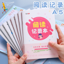 Reading records for primary school students to pick and write good words and sentences for grades 1 2 and 3