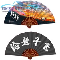  Frivolous folding fan for Lao Tzu to fly 8 inch double-sided silk cloth original peripheral